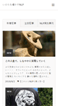 Mobile Screenshot of nlpcoaching.jp